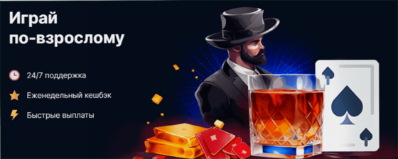 Официальный сайт онлайн казино Водка kazino-online-vodka