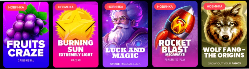 Игровые автоматы и слоты Vodka Casino igrovye-avtomaty-sloty-vodka